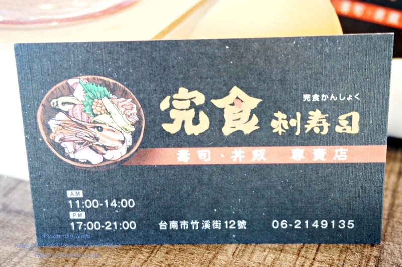 【美食♔台南南區】完食刺壽司。平價日式料理！溫馨小店以壽司和丼飯為主～適合學生族群或是聚餐預算不高的朋友