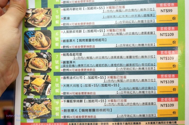 【美食♔台南中西區】呷霸炭燒。獨特的夯肉創意小吃！有吐司、刈包、捲餅、飲料～現點現做，建議大家打電話預約餐點，以免等候