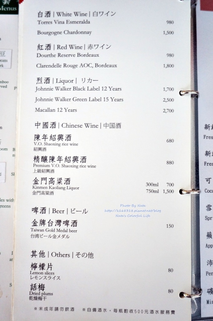 【美食♔高雄前金區】紅豆食府(高雄大立店)。上海美食魅力無法檔！有平日商業午餐和饕客合餐，帶長輩聚餐好選擇