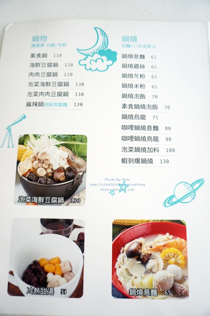 (已歇業)【美食♔台南北區】小廚獅幸福豆花。隱藏在幸福裡的豆花！OL上班族吃飯好所在，不只有豆花也有餐點可供選擇～