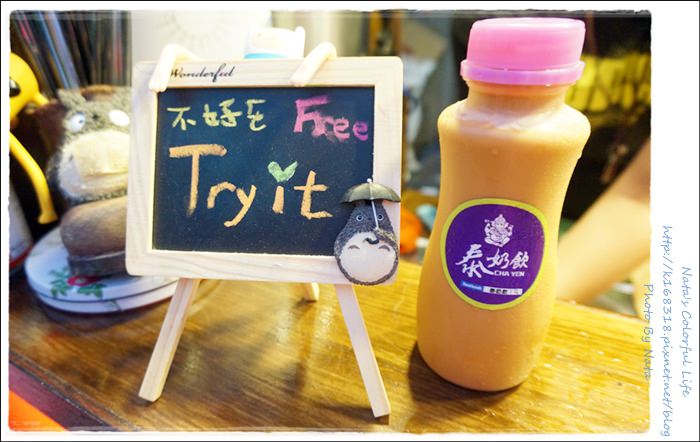 【美食♔台中烏日區】明道城–泰奶飲。原料從泰國空運來的奶茶，讓你喝到最道地的泰式奶茶