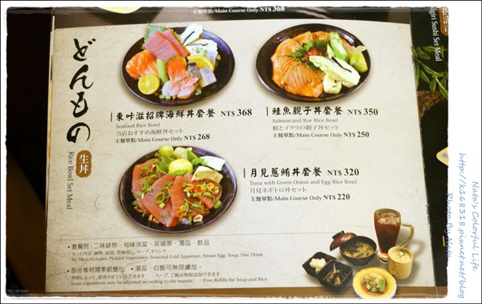 【美食♔台南中西區】東咔滋日式定食屋HIGASHI KATSU。日式經典新風味～來自日本九州、福岡好味道！餐點份量大，無限滿足你的胃～