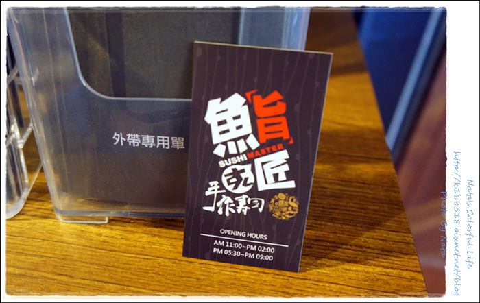 【美食♔台南中西區】魚旨匠sushi Master手作壽司。平價消費高級享受~使用台灣和日本空運來台海鮮！不定時有限定餐點～