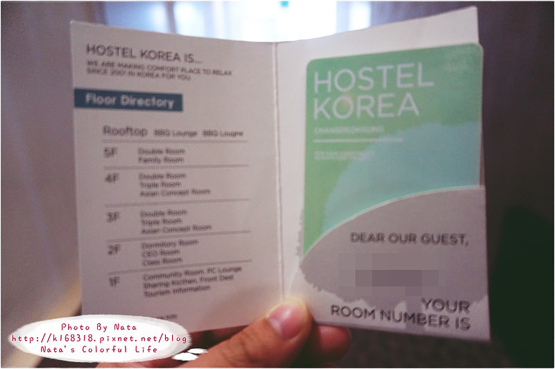 【旅遊✈KOREA】2015櫻在首爾＊Hostel Korea 11 昌德宮。飯店式的民宿～附近有三條捷運和機場巴士，交通非常便利~晚上附近也有小攤販可吃哦！