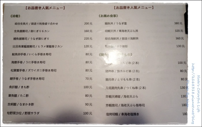 【美食♔台南中西區】鰻丼作。老屋欣力之愛吃鬼系列～排隊美食→海鮮丼正流行！