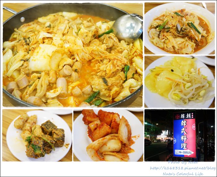 【美食♔台南東區】冬天就是要吃鍋物才會保暖！吃不膩的韓式料理＊韓朝(東寧店)