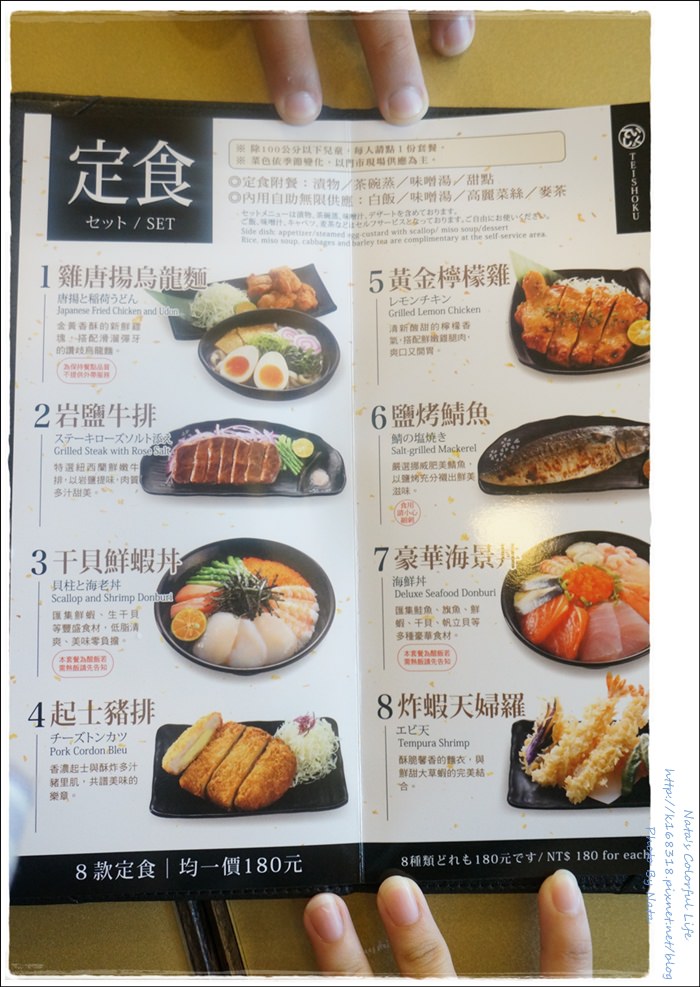 【美食♔台南安平區】便宜又好吃的日式定食！每客只要180元~超平價輕鬆享用＊定食8(府前店)