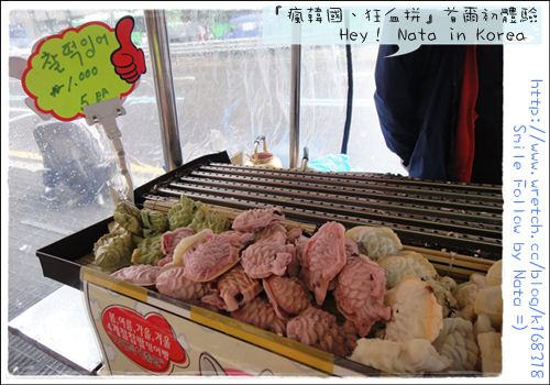 【旅遊】20120331~20120404『瘋韓國、狂血拼』首爾初體驗＊到首爾必吃小吃，不吃對不起自己！
