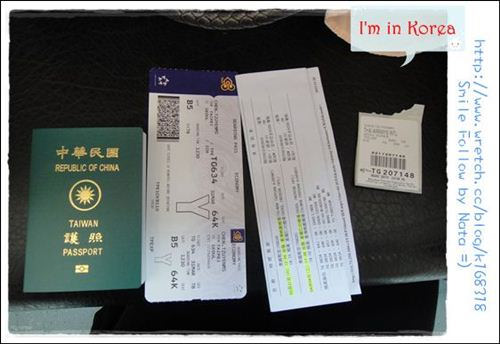 【旅遊】20120331~20120404『瘋韓國、狂血拼』首爾初體驗＊坐高鐵去桃園機場囉！