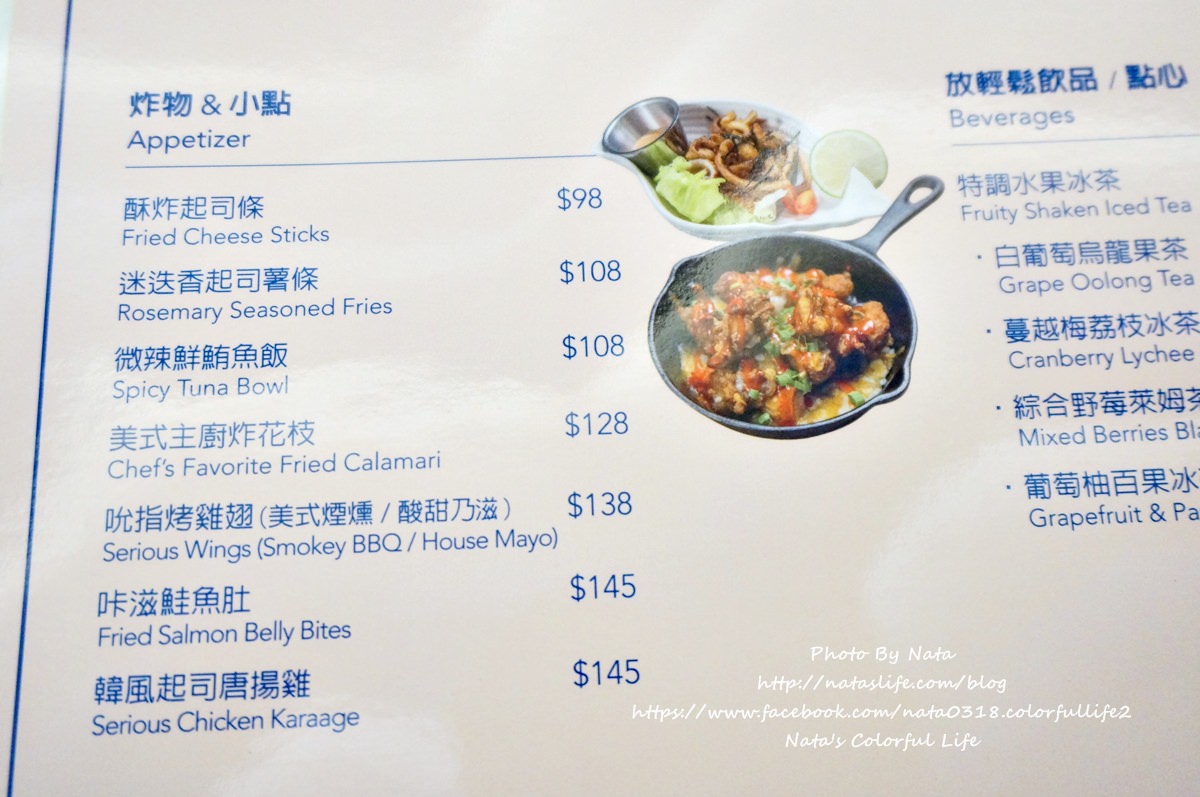 【美食♔台南中西區】Serious Poke 台灣第一間新美式波客生魚飯。DIY你的波客生魚飯！平日商業午餐只要199元～每週更換會吃到不一樣的隱藏版。鄰近國華商圈