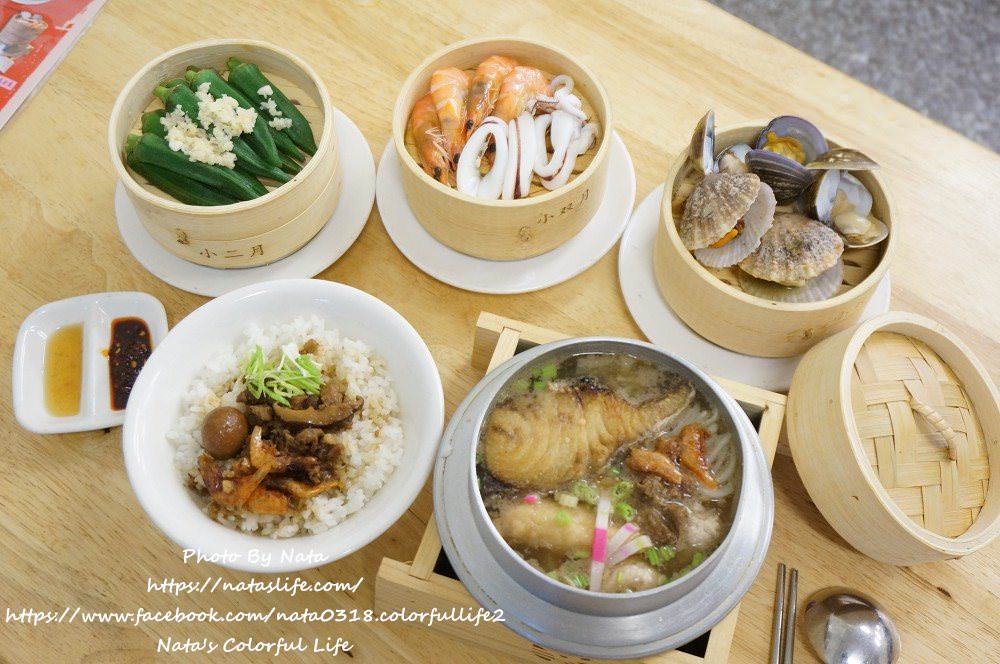 【美食♔台南中西區】小二月飯湯海鮮/牛肉/豬肉(台南創始店)。一個人也可以吃的海鮮塔~讓你飽到不要不要的