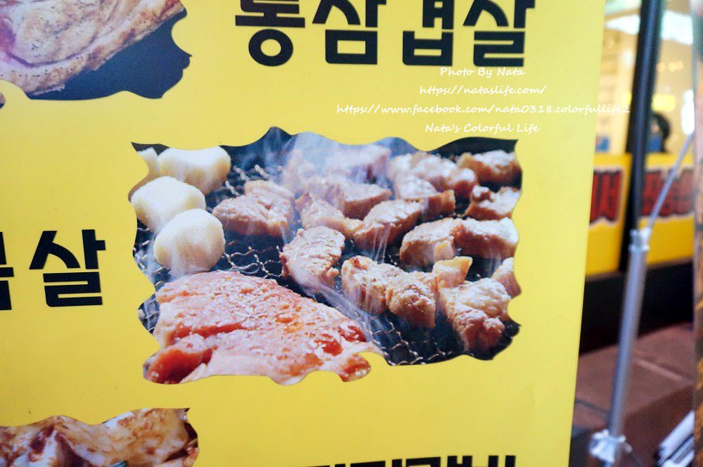 【旅遊✈韓國】釜山自由行│釜山大學美食‧숙성고燒肉吃到飽。1人燒烤吃到飽只要11000韓元！還有小菜、大醬湯、咖哩、海苔拌飯無限吃