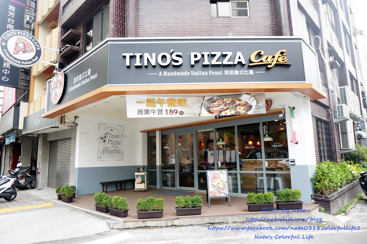 【美食♔台南東區披薩】堤諾義式比薩tino’s pizza café(台南崇學店)。新菜單上市！獨特手工製作比薩口味～還有不一樣的小開胃、甜在星、花園沙拉