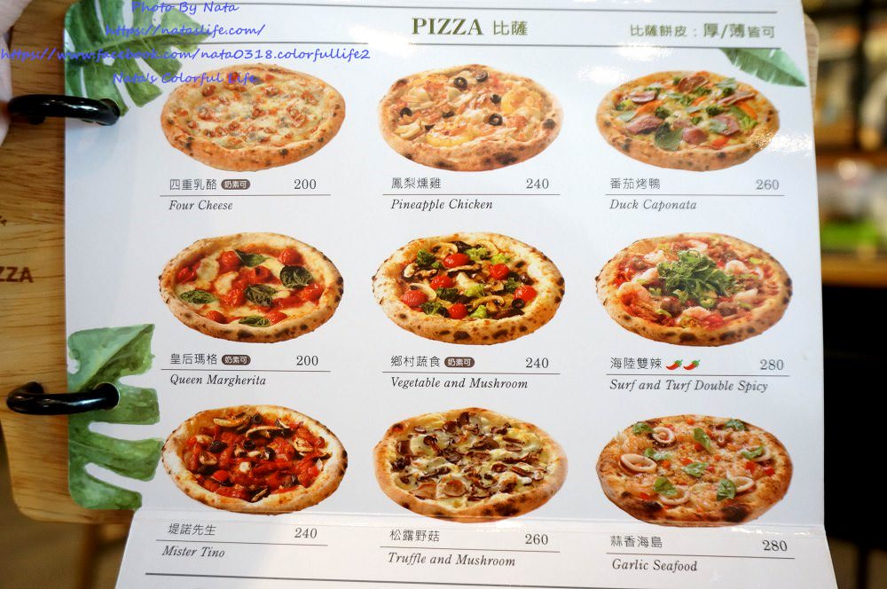 【美食♔台南東區披薩】堤諾義式比薩tino’s pizza café(台南崇學店)。新菜單上市！獨特手工製作比薩口味～還有不一樣的小開胃、甜在星、花園沙拉