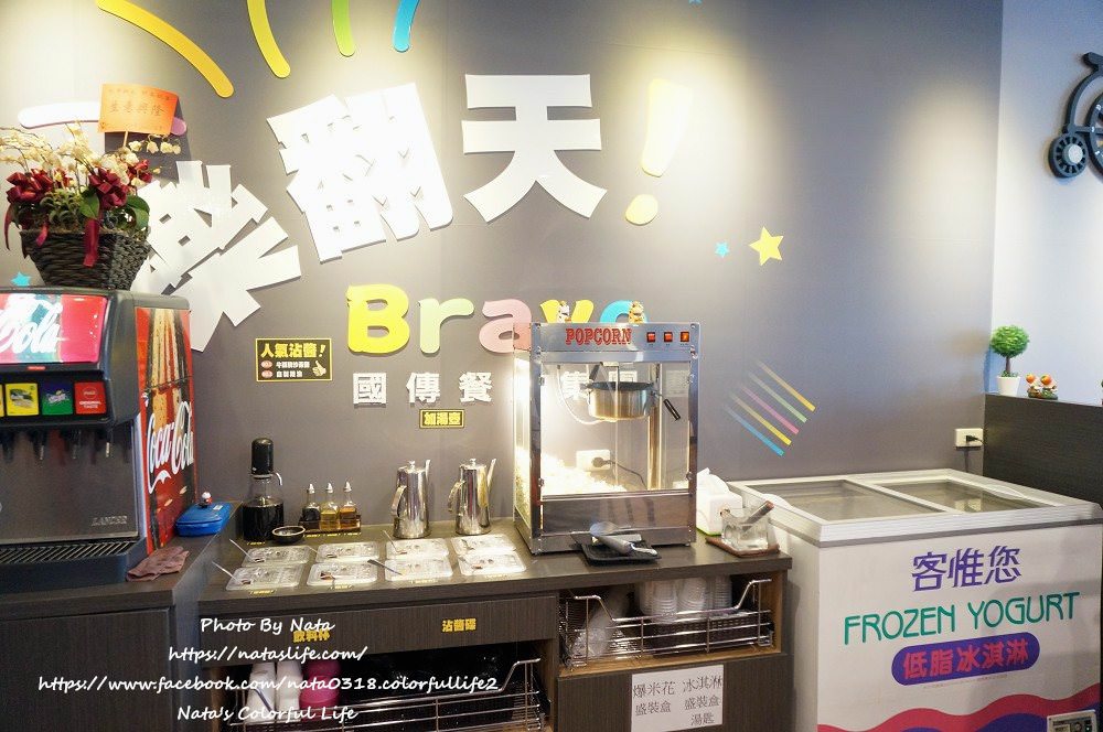 【台南美食♔永康火鍋】Bravo樂翻天-百元火鍋-崑大店。崑山科大美食！百元火鍋～飲料、白飯、冰淇淋吃到飽