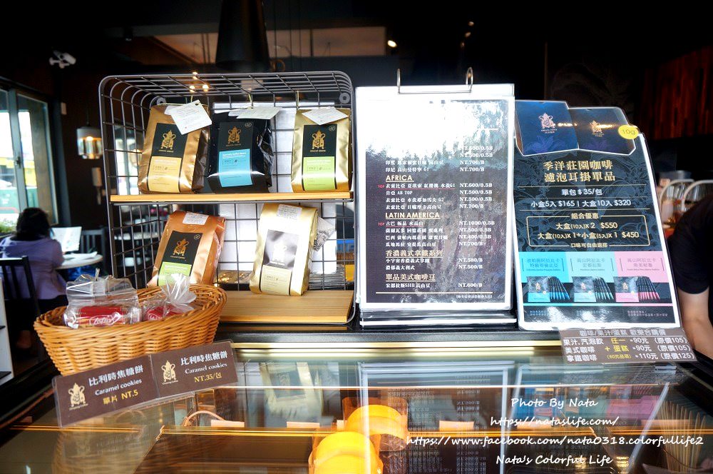 【美食♔台南永康區咖啡廳】季洋莊園咖啡(台南永康店)。全天候供餐！不能喝咖啡也能聞個咖啡香，從早待到晚上都沒問題