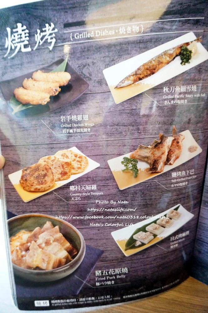 【美食♔台南安平區日式料理】東加和漢創作料理。「聚餐好所在」市政府美食！日式料理吃到飽就在這裡│愛評體驗券