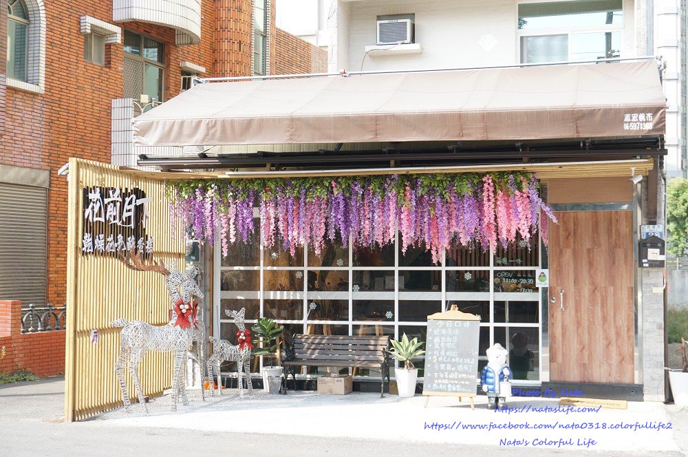 【美食♔台南新市區甜點】花前月下 乾燥花x乳酪蛋糕專門。是花也是蛋糕店！快來和閨蜜來個下午茶約會吧