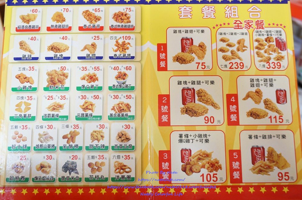 【美食♔台南安南區炸雞】爆Q美式炸雞(台南安和店)。台南炸雞！保留鮮美雞汁、讓你吮指回味