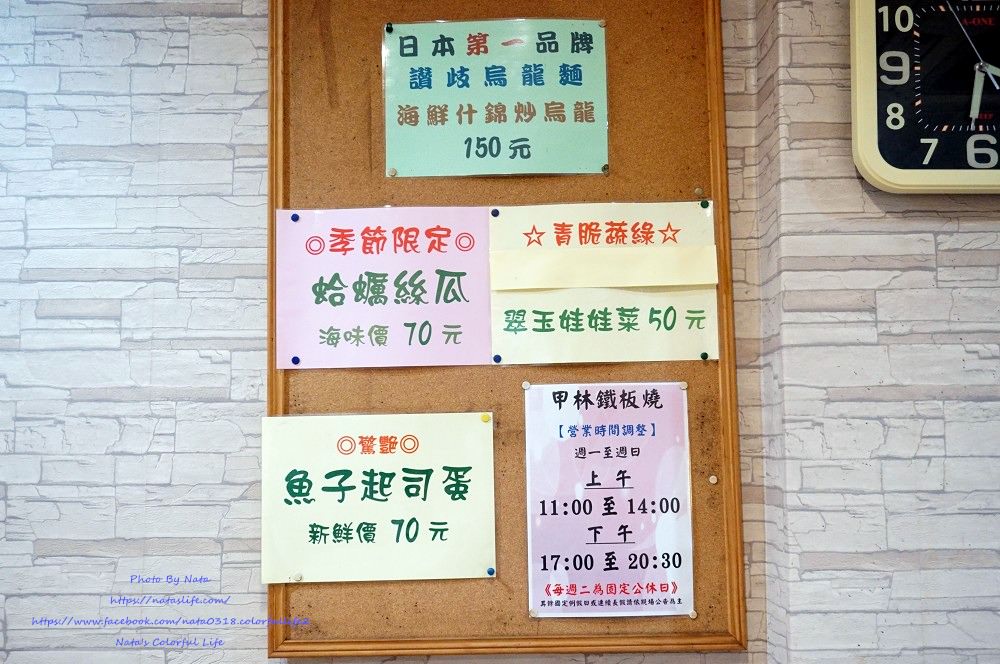 【美食♔台南東區鐵板燒】甲林鐵板燒。台南老店鐵板燒，不繁雜料理最原始的風味