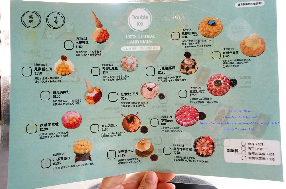 【美食♔台南東區冰品】双利冰饌研習所。夏天到了！芒果可是台灣夏日夯水果，吃起來～《季節限定雪花冰》
