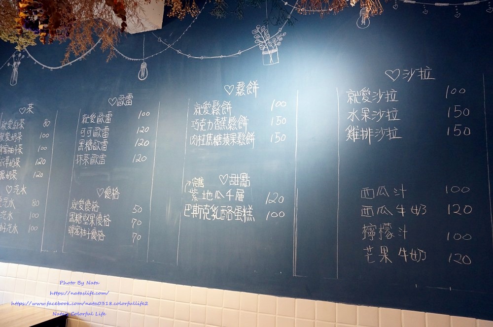 【美食♔台南北區早午餐】就愛咖啡jaime café。獨特鹹甜食荷蘭鬆餅，女孩愛的原味精緻手工甜點