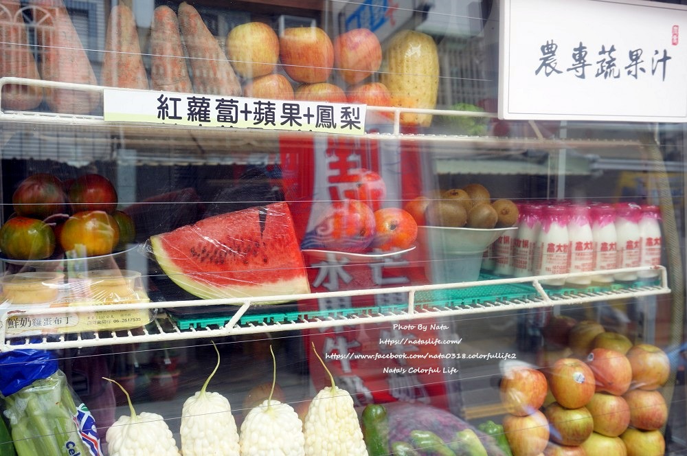 【美食♔台南中西區果汁冰品】農專蔬果汁店。上班族都愛的「活力湯」！不加一滴水的酪梨布丁牛奶、季節限定芒果布丁牛奶冰