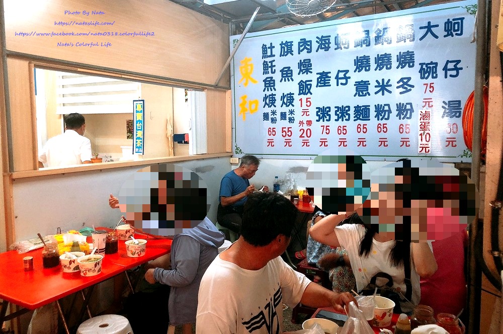 【美食♔台南安南區土魠魚】東和土魠魚羹。台南最大宗果菜批發市場就在安南區！在地經營25年以上，從小吃到大的美味市場小吃