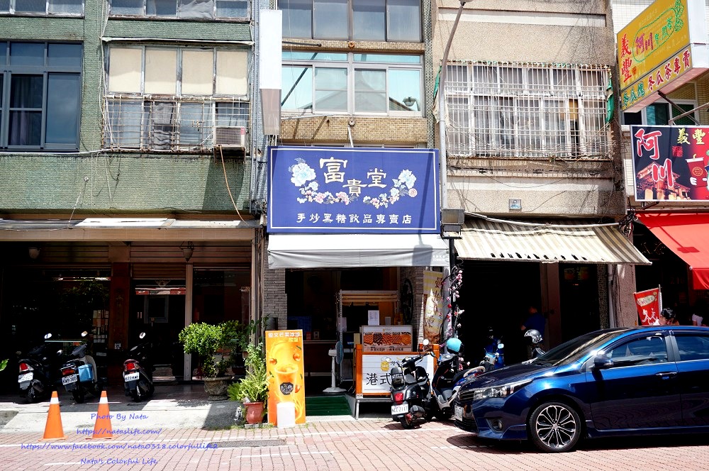 【美食♔台南中西區飲品】富貴堂台南赤崁店。喝起來！夏天熱就是要喝飲料解渴