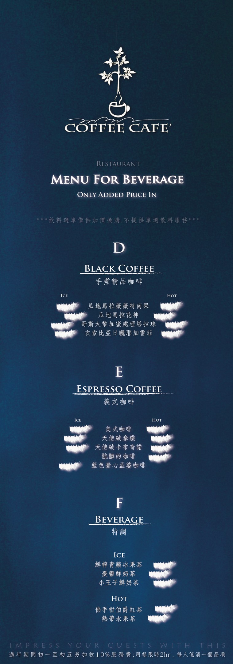 【美食♔台南中西區早午餐】Coffee Cafe'咖啡珈琲。華麗法式甜點、早午餐、咖啡、下午茶、晚餐