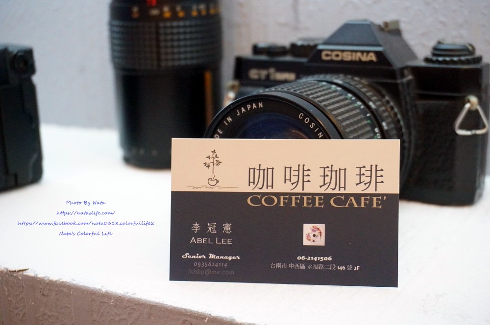 【美食♔台南中西區早午餐】Coffee Cafe'咖啡珈琲。華麗法式甜點、早午餐、咖啡、下午茶、晚餐