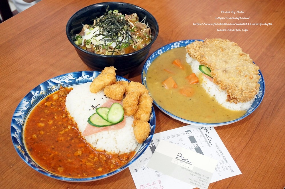 【美食♔台南永康區簡餐】小食了了。崑山科大美食！日式咖哩、丼飯，燴飯還有肉醬及咖哩醬可選