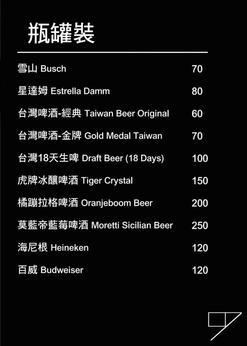【美食♔台南中西區酒吧】酒7夜食。超美的調酒！台灣買不到限量版酒品，50元串燒、超大韓國生蠔、隱藏版菜單