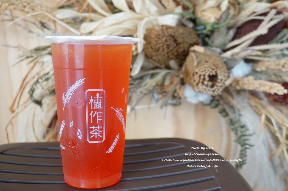 【美食♔台南東區飲料】植作茶-台南店。豆穀類飲品喝過了嘛？不僅口味特別，純天然對身體無負擔呢