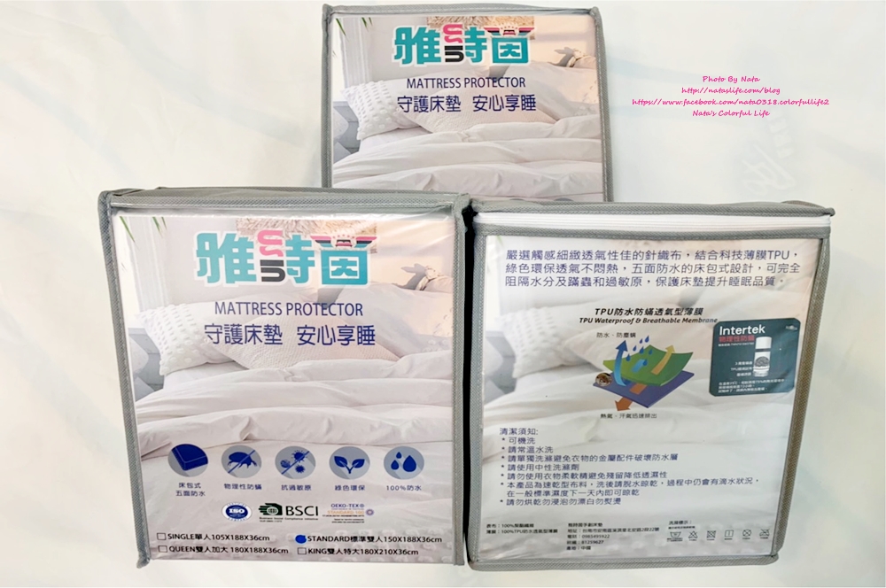 台南安南區床墊推薦│雅詩茵手創床墊。台南人在地品牌，20年功夫手工床墊，堅持床墊品質並會調整舒適度，讓你更好眠