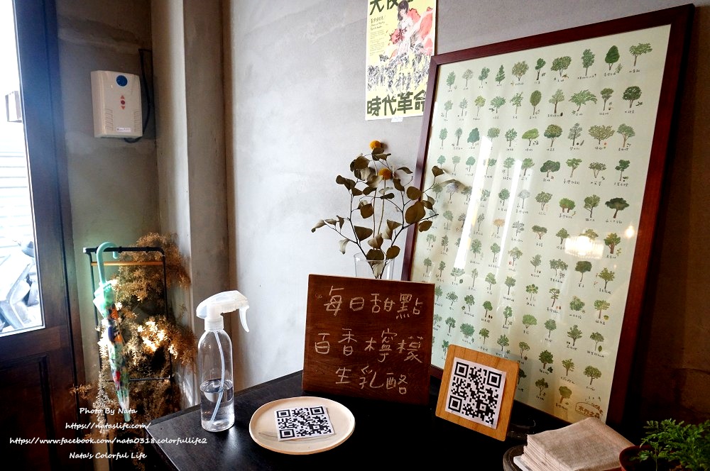 【美食♔台南中西區咖啡廳】最初的地方。不易尋找的巷弄咖啡廳，單品咖啡、貝果、甜點