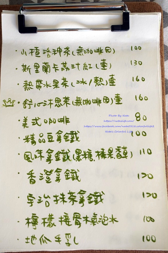 【美食♔台南北區早午餐】3952植室。販售室內植物也是餐廳？台南IG打卡+1，輕食、義大利麵、咖啡