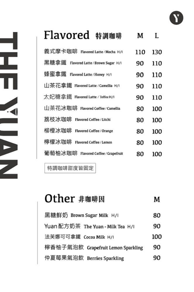 【美食♔台南東區咖啡】THE YUAN。美拍韓系咖啡廳！極致黑可頌、吐司必吃，另販售濾掛咖啡全系列單包、小盒裝和禮盒