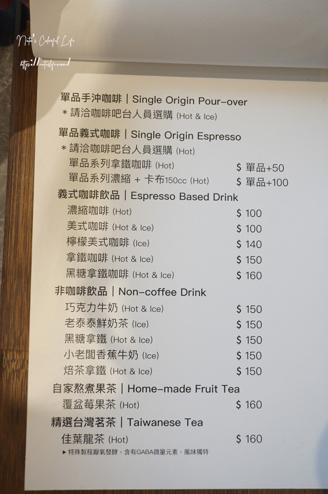 台南KOROKORO咖啡