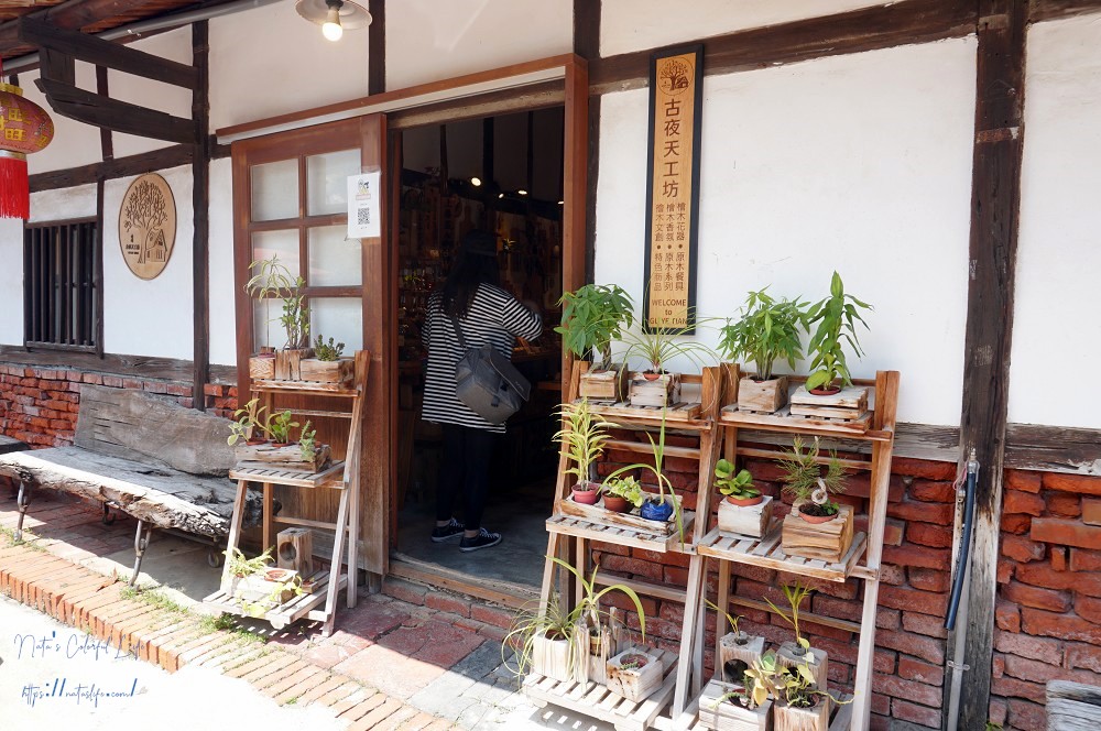 台南後壁俗女村一日遊