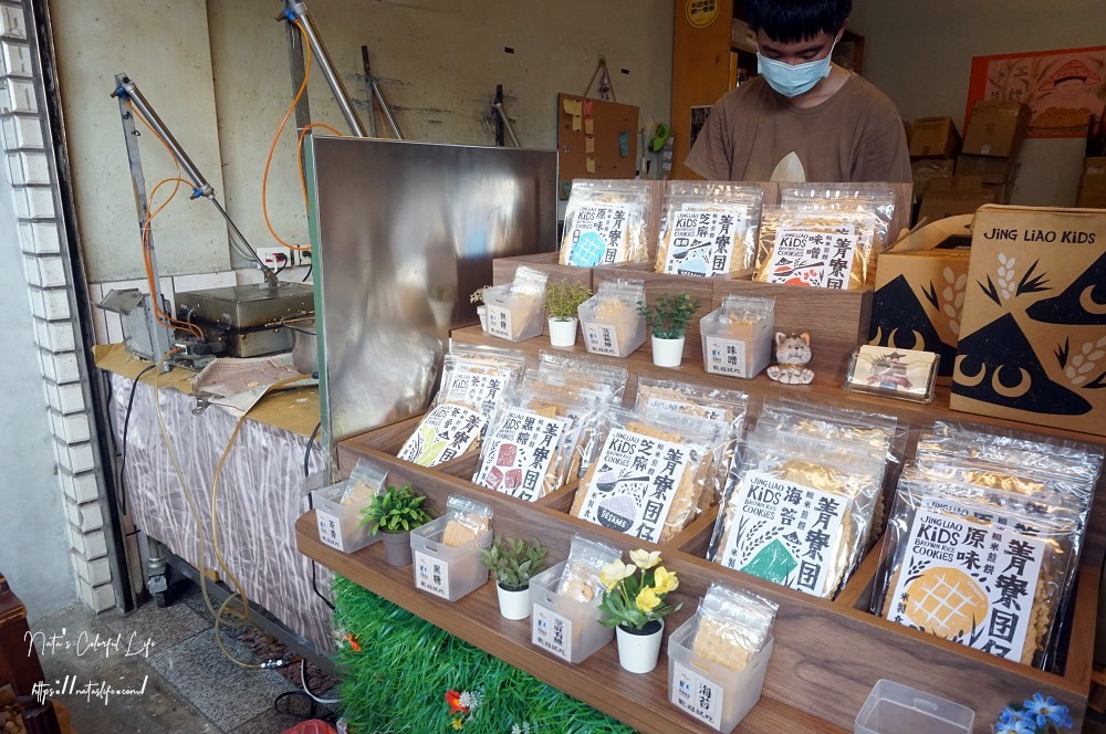 台南後壁俗女村一日遊