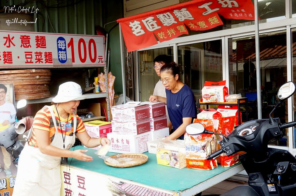 台南後壁俗女村一日遊