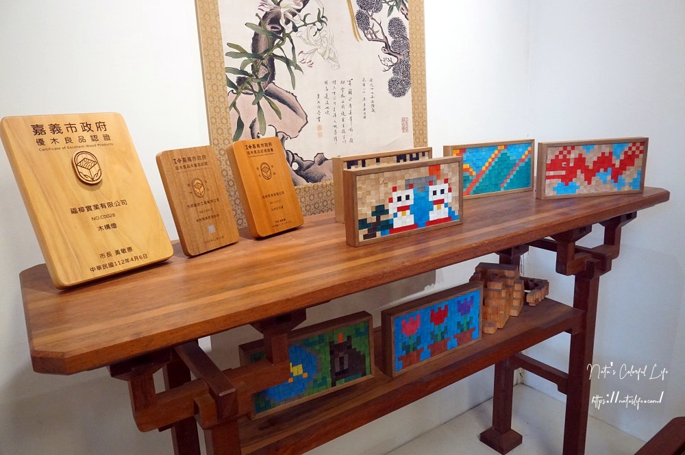 嘉義輕旅行一日遊