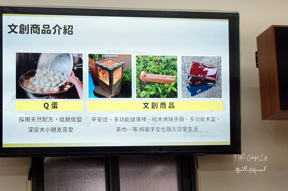 嘉義輕旅行一日遊