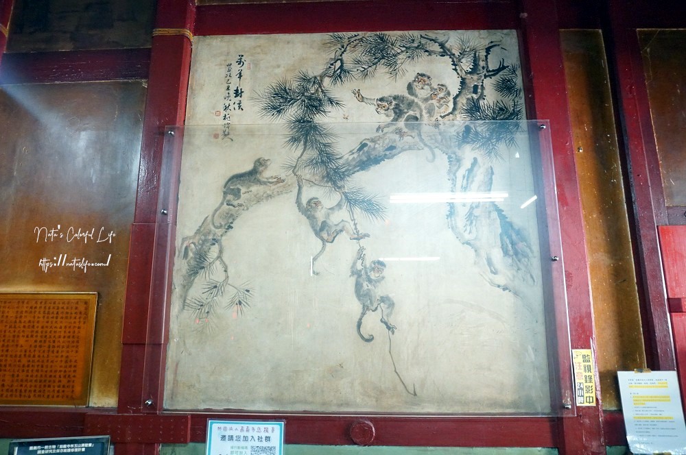 嘉義輕旅行一日遊