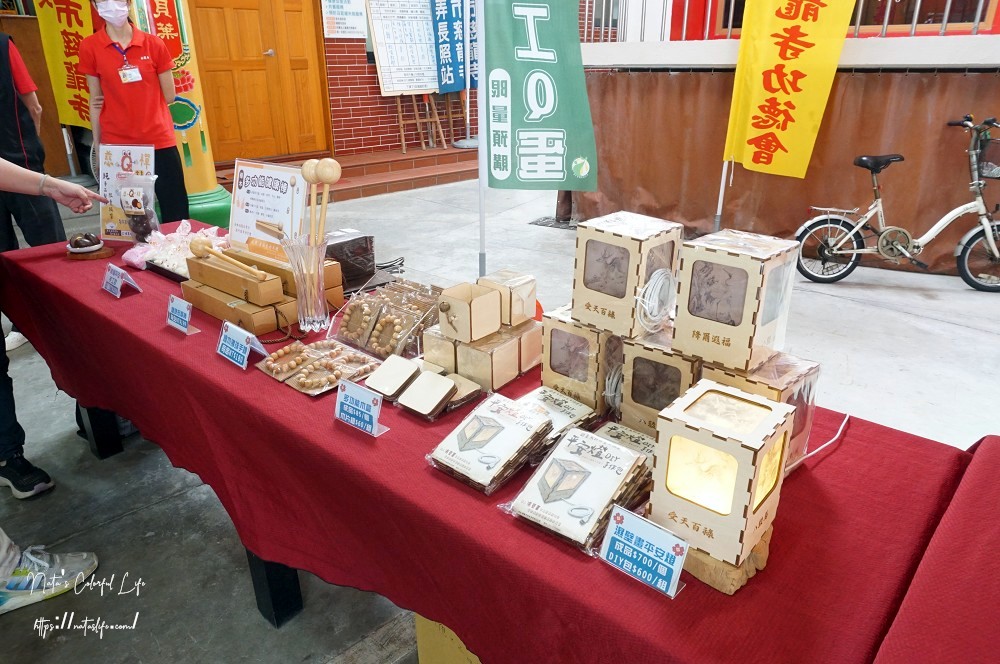 嘉義輕旅行一日遊