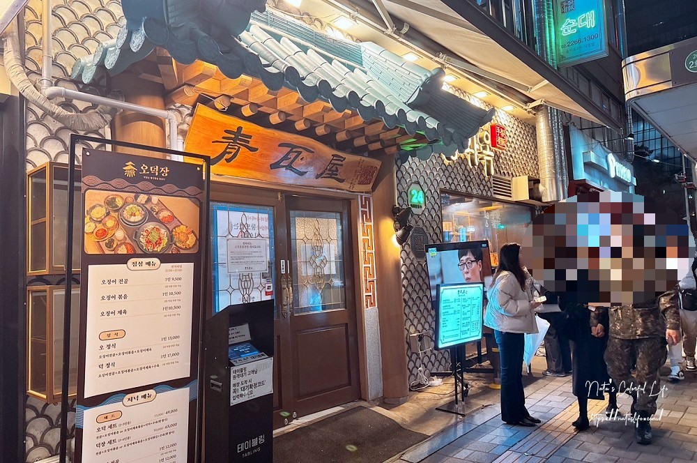 明洞青瓦屋豬肉湯飯