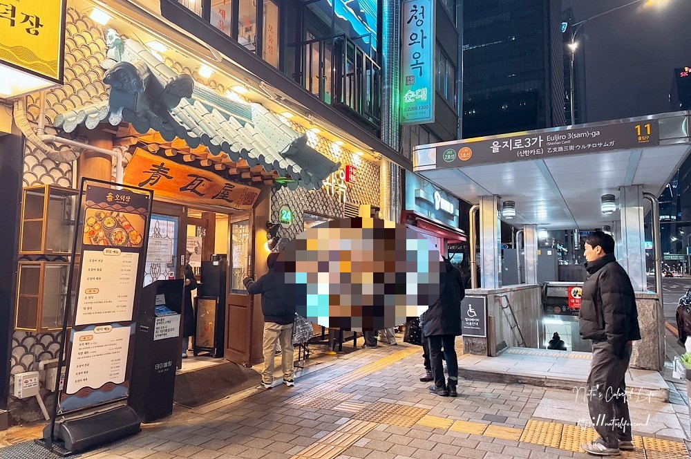 明洞青瓦屋豬肉湯飯