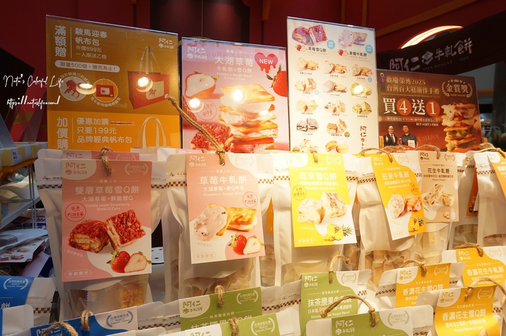 不知道去哪,那就去大江!從早逛到晚上也不累!大江改裝新空間+網美打卡+美食甜點,全幫你準備好,全桃最美打卡MALL 桃園大江購物中心