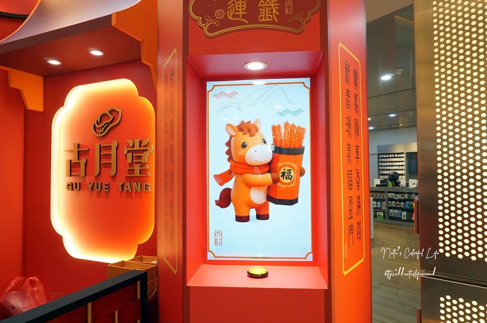 不知道去哪,那就去大江!從早逛到晚上也不累!大江改裝新空間+網美打卡+美食甜點,全幫你準備好,全桃最美打卡MALL 桃園大江購物中心